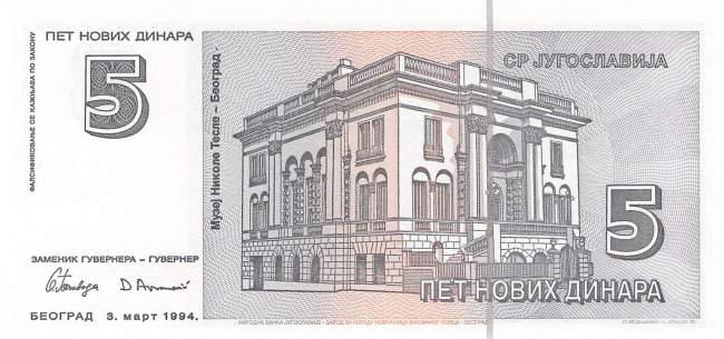 Jugoslawien p148 5 Dinara 1994